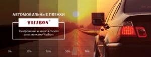 tonir-plenka-3